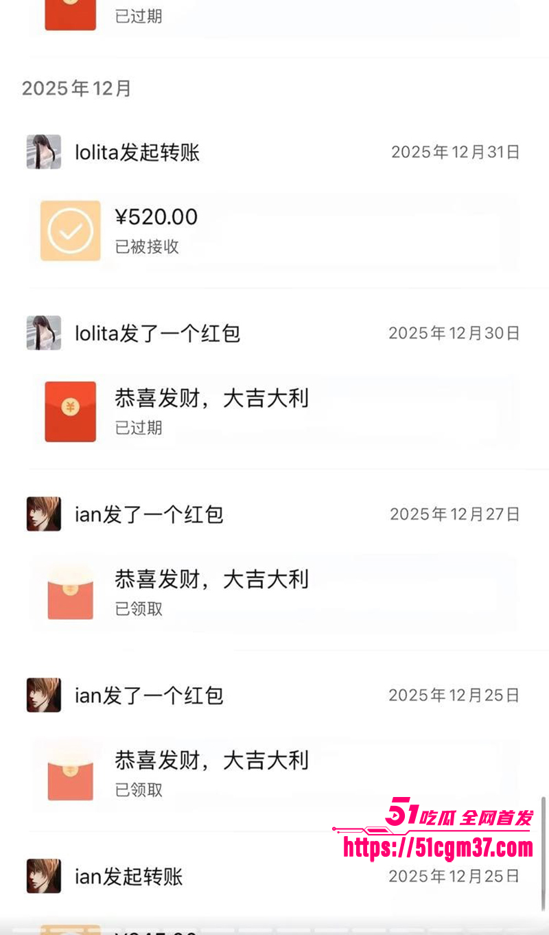 知名游戏主播翅膀王黑料炸锅PUA女友吃软饭16拷贝 知名游戏主播翅膀王黑料炸锅PUA女友吃软饭16拷贝