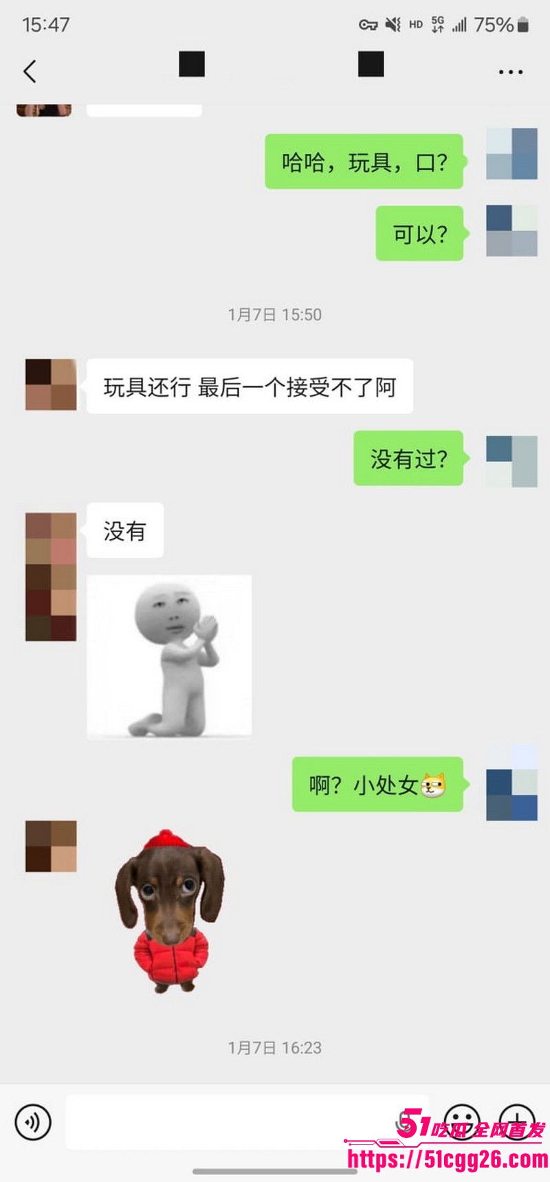 约拍大神老虎菜独家内容第一弹 17 约拍大神老虎菜独家内容第一弹 17