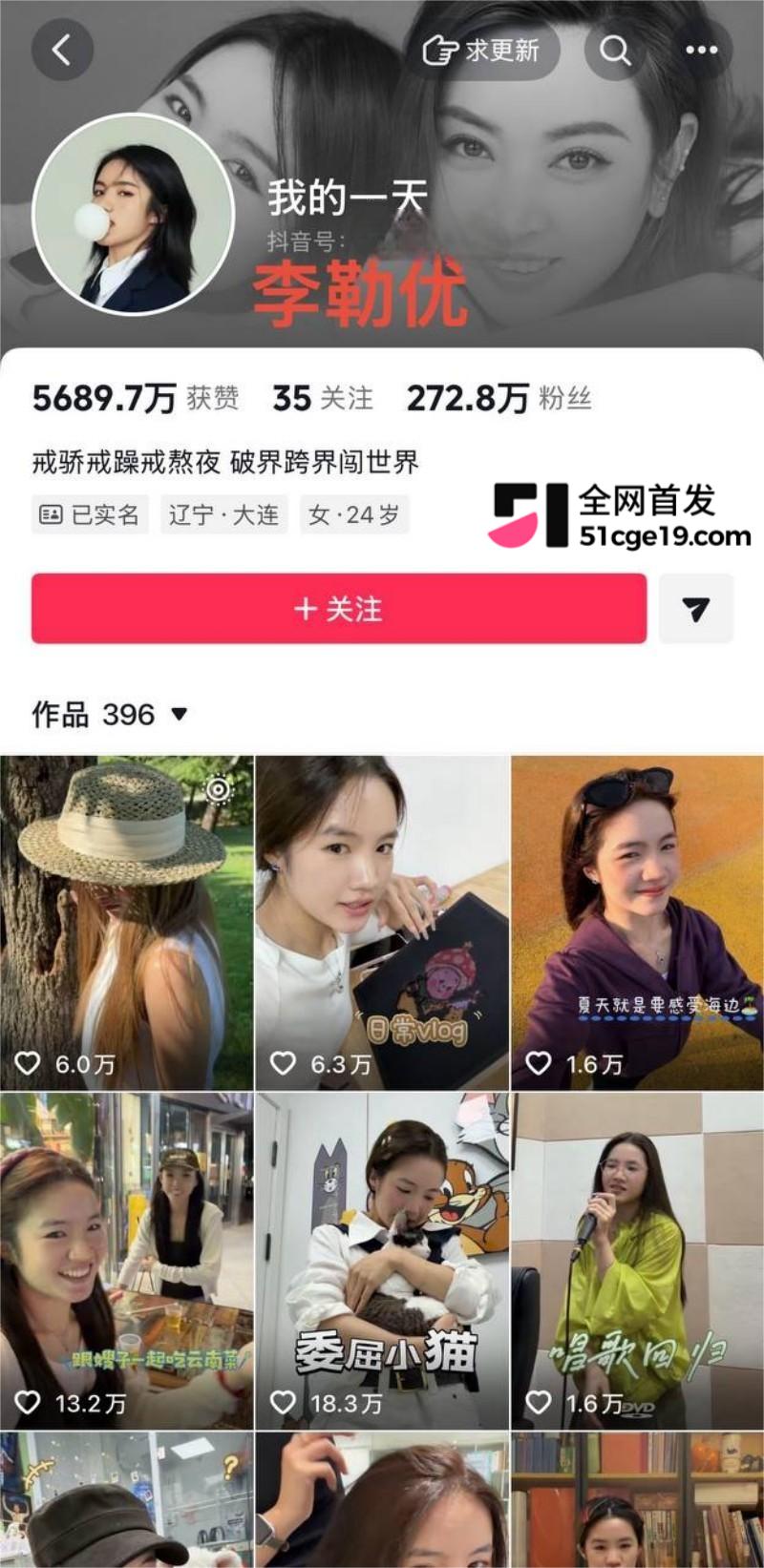 变形计最暖售后彻底翻车! 3 变形计最暖售后彻底翻车! 3