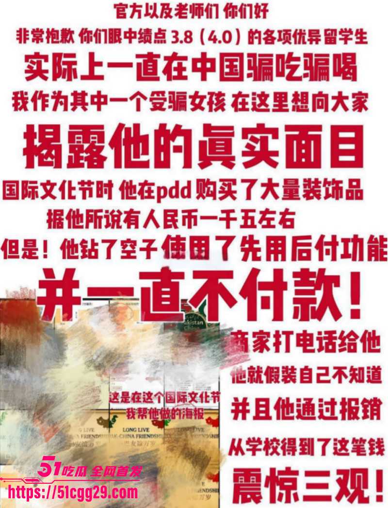 温州医科大巴基斯坦留学生乐阳约炮亚洲马桶040 温州医科大巴基斯坦留学生乐阳约炮亚洲马桶040