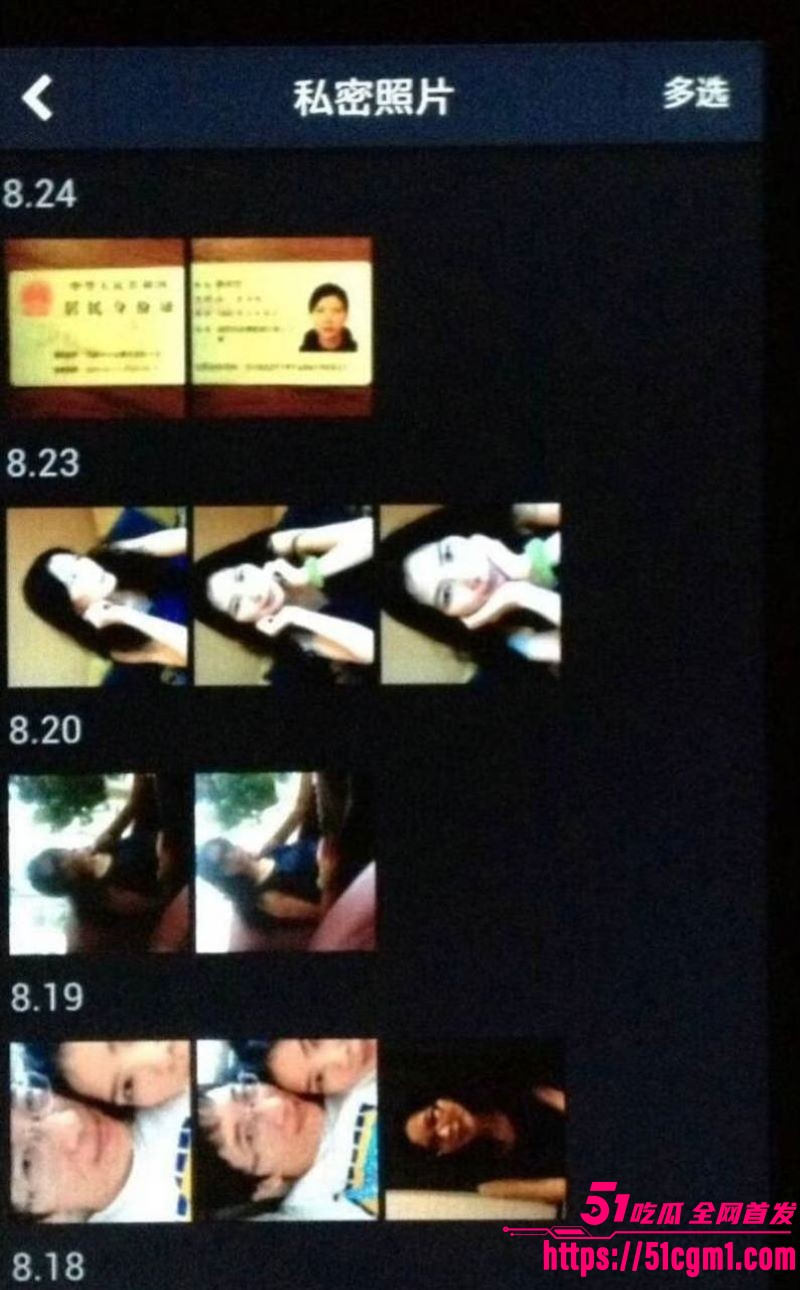 上海财大人文学院院长王献华婚内出轨实锤 10 上海财大人文学院院长王献华婚内出轨实锤 10