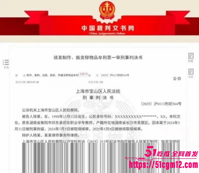 湖南祁东职校95后女老师徐西婷下海卖片010 湖南祁东职校95后女老师徐西婷下海卖片010