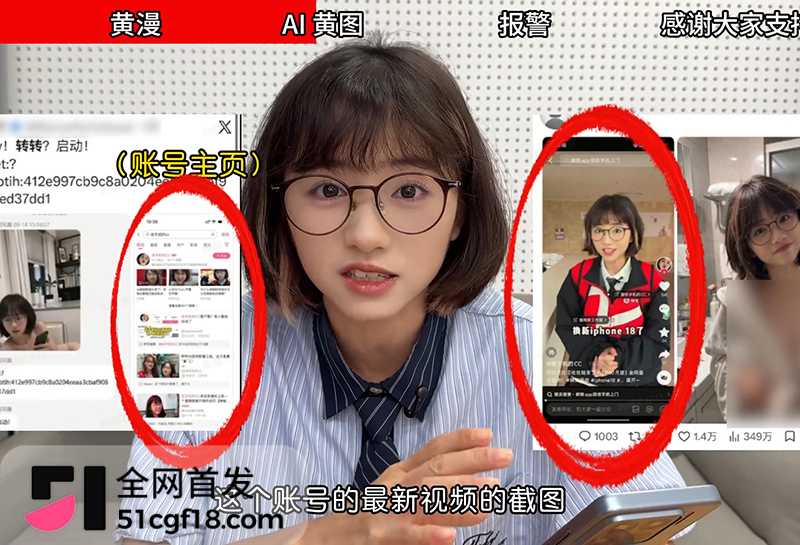 转转收手机的CC私密视频流出 9 拷贝 转转收手机的CC私密视频流出 9 拷贝