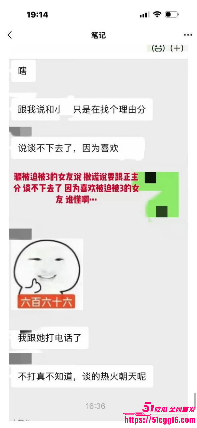 短剧男演员吴宇航出轨约炮事件066 短剧男演员吴宇航出轨约炮事件066