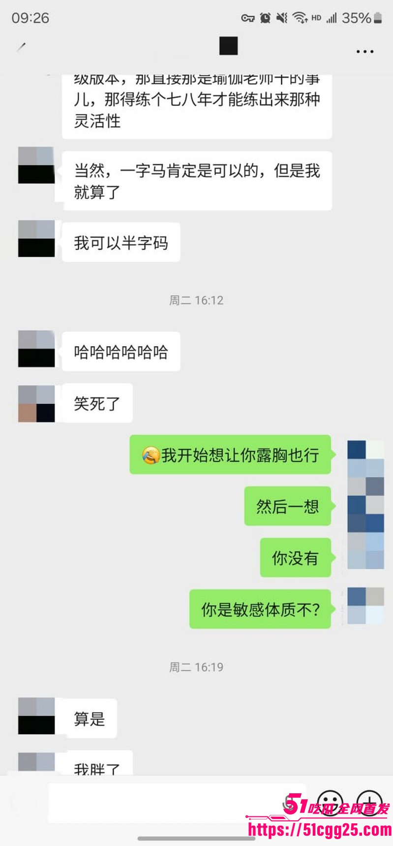 约拍大神老虎菜独家第二弹流出 34 约拍大神老虎菜独家第二弹流出 34