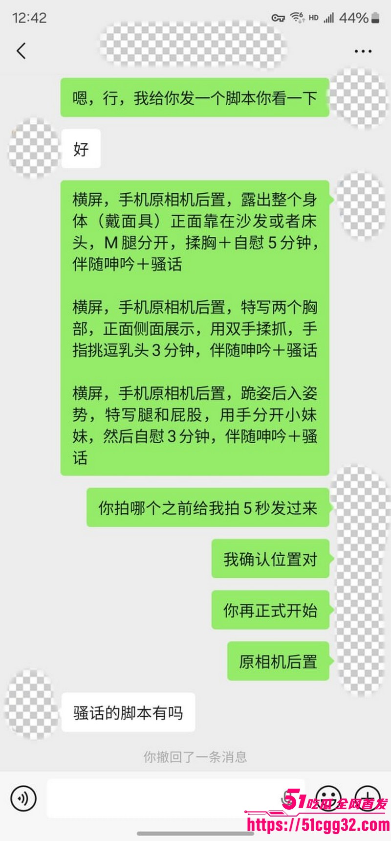 私拍大神老虎菜独家新作线上开发复读生处女 19 私拍大神老虎菜独家新作线上开发复读生处女 19