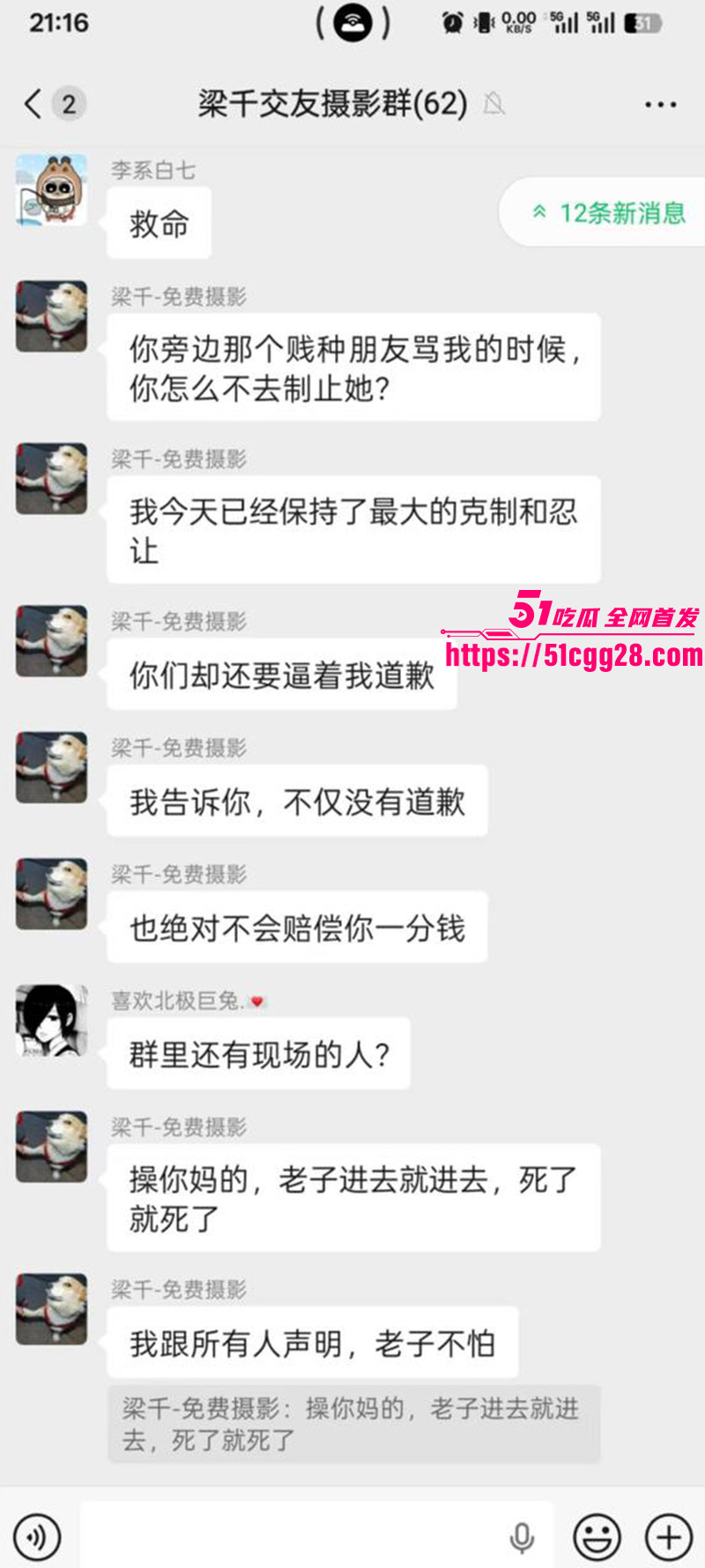 成都天府红摄影黄子涵6 成都天府红摄影黄子涵6