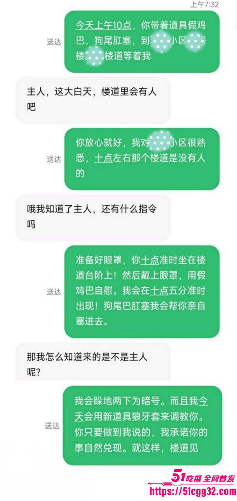 我与侄女的虐恋楼道露出调教侄女01 我与侄女的虐恋楼道露出调教侄女01