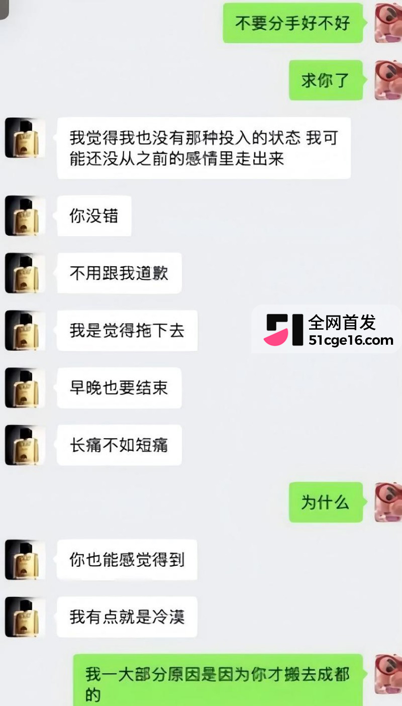 前LOL职业选手 电棍 再曝被绿28 前LOL职业选手 电棍 再曝被绿28