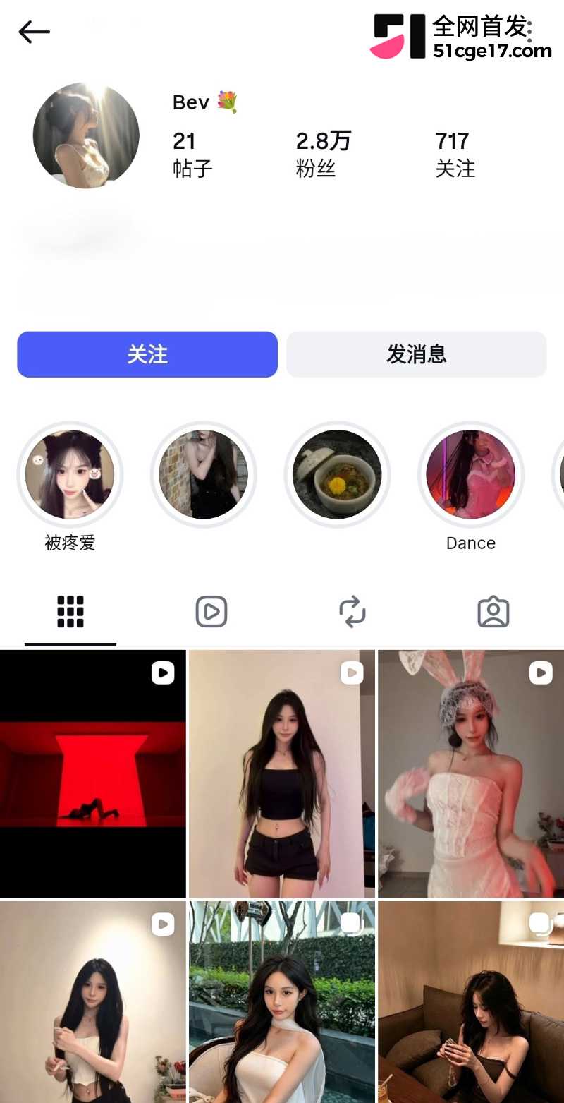 大奶网美 bev 傍富二代提高生活品质 1 大奶网美 bev 傍富二代提高生活品质 1