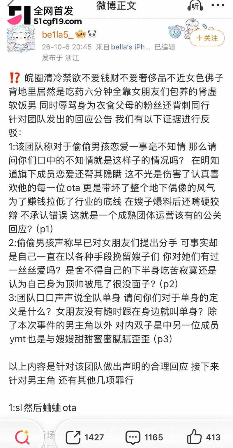 地下男团NoExit成员 Koshi李越 22 地下男团NoExit成员 Koshi李越 22