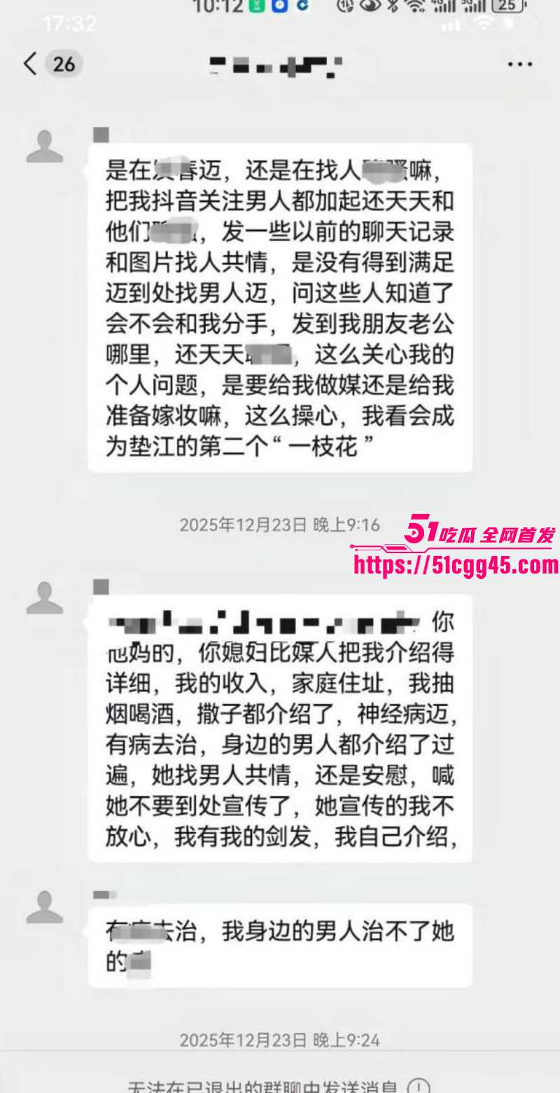 重庆垫江县副主任余凤被曝勾引已婚男下属019 重庆垫江县副主任余凤被曝勾引已婚男下属019