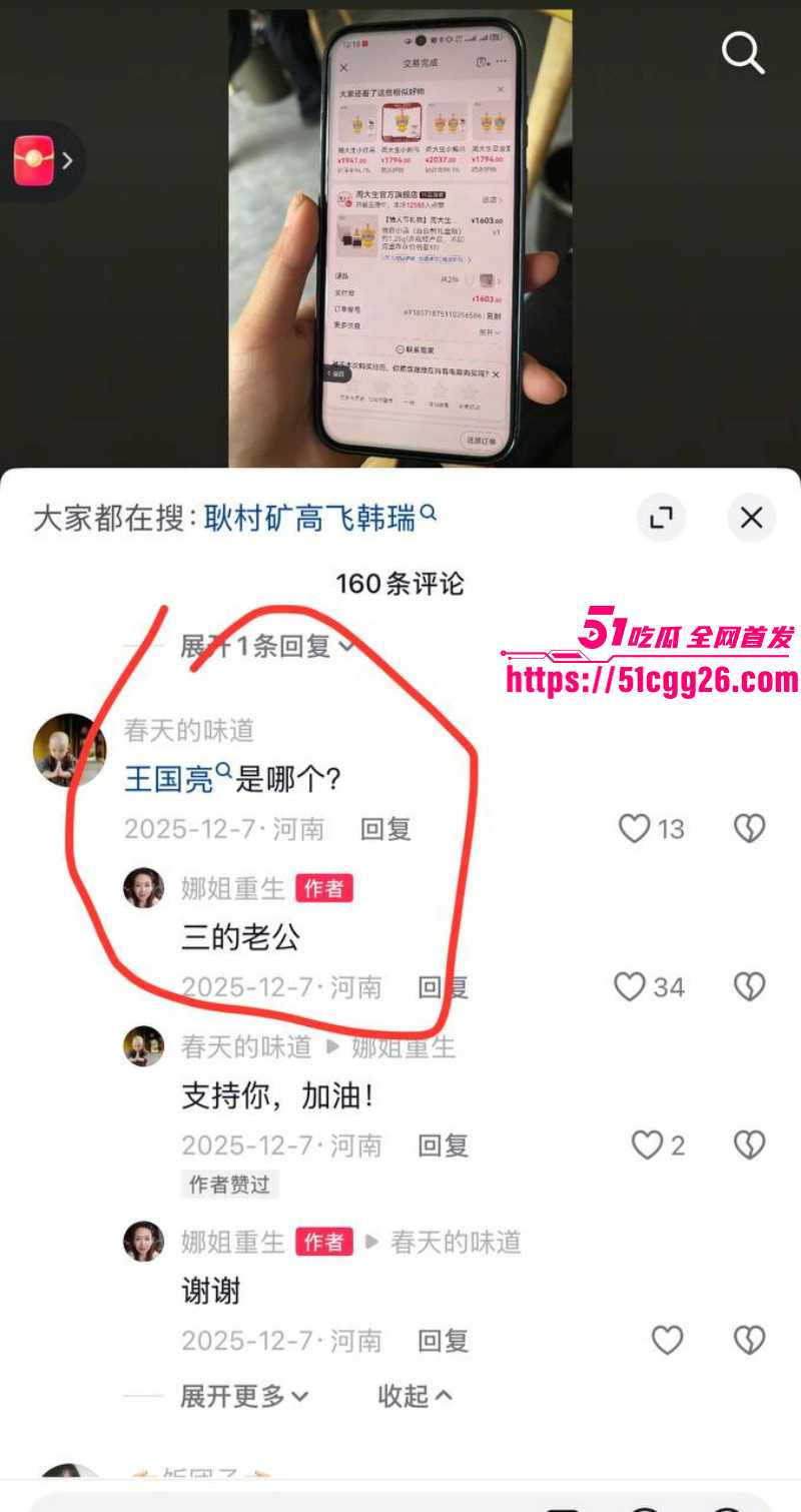女网红娜姐重生曝光丈夫高飞家暴出轨043 女网红娜姐重生曝光丈夫高飞家暴出轨043