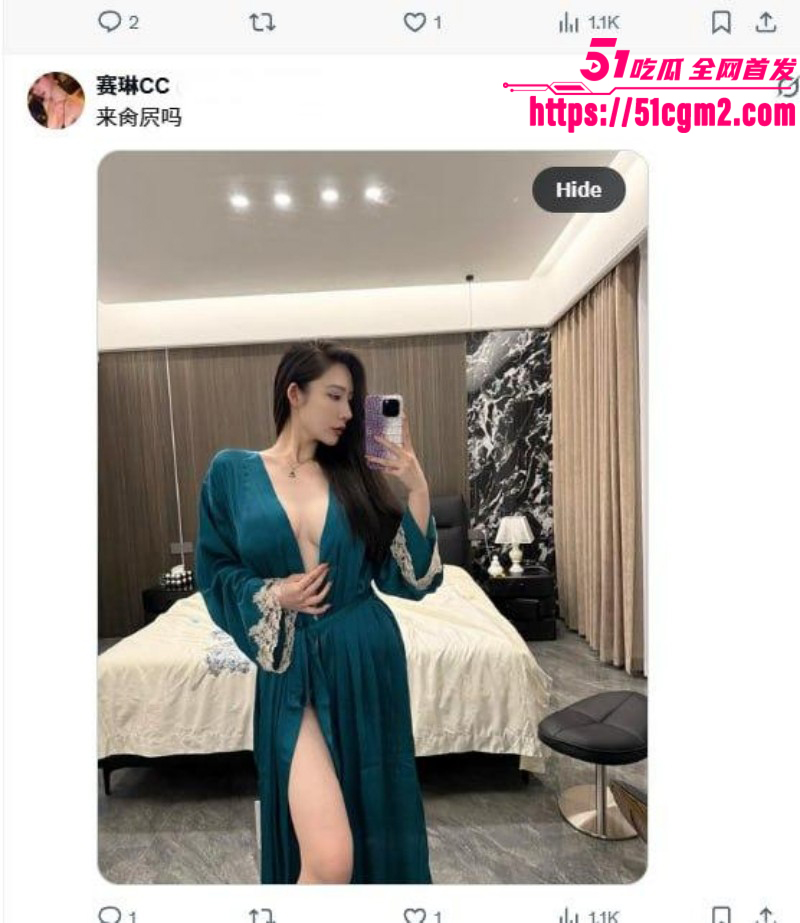 抖音网红赛琳cc拉黑粉丝事件023 抖音网红赛琳cc拉黑粉丝事件023