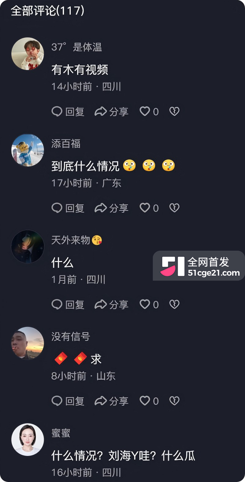 成都锦江上院 刘海英 知三当三被孕妻抓奸24 成都锦江上院 刘海英 知三当三被孕妻抓奸24