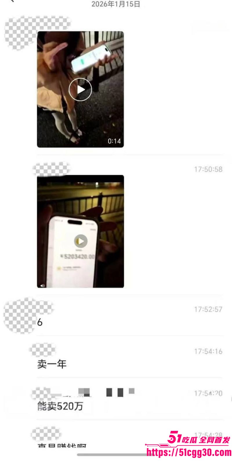 深圳19岁咯咯哒米雪儿自爆收入做爱揽客视频 4 深圳19岁咯咯哒米雪儿自爆收入做爱揽客视频 4