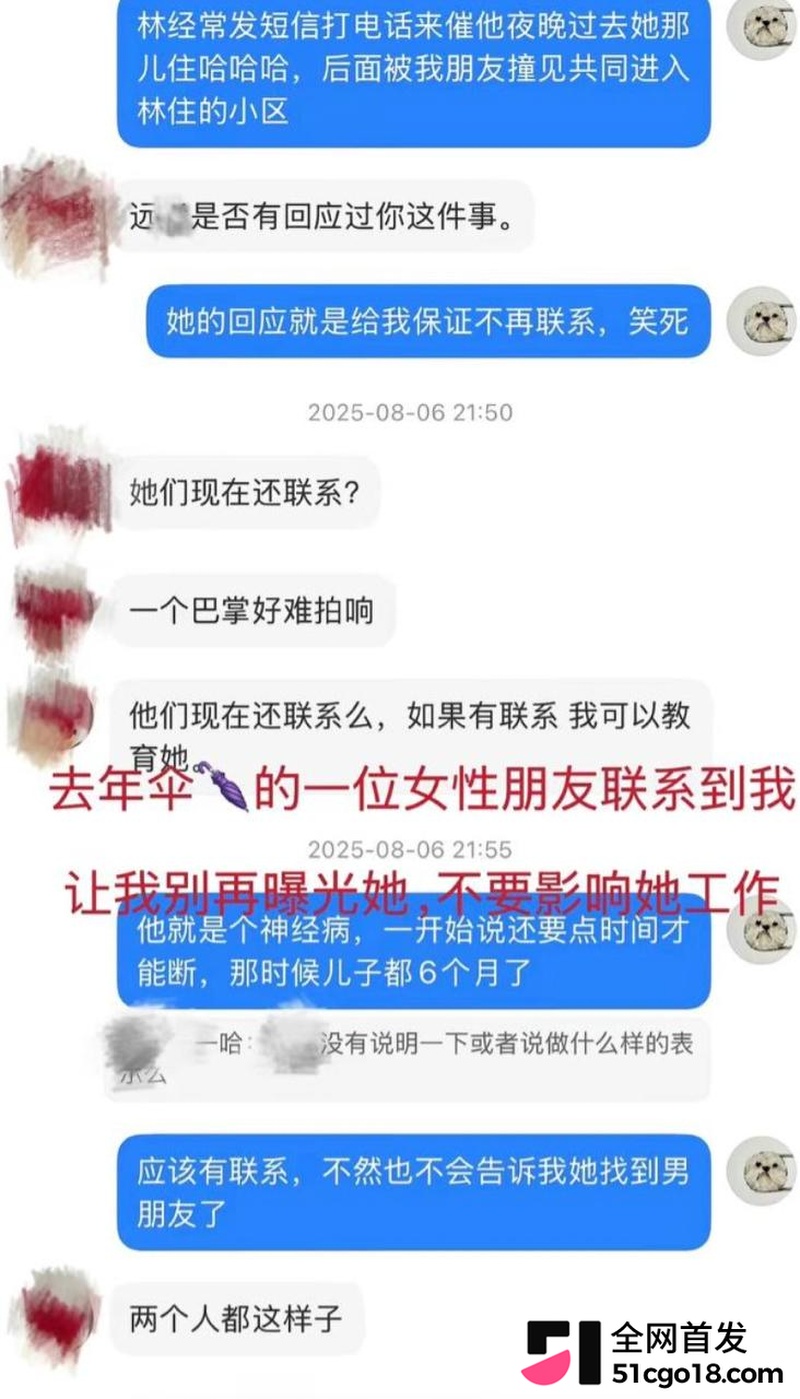 广东湛江 中英文女教师 林远远 19 广东湛江 中英文女教师 林远远 19