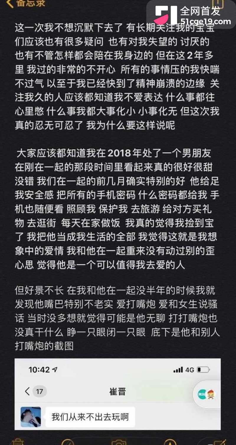 变形计最暖售后彻底翻车 1 变形计最暖售后彻底翻车 1