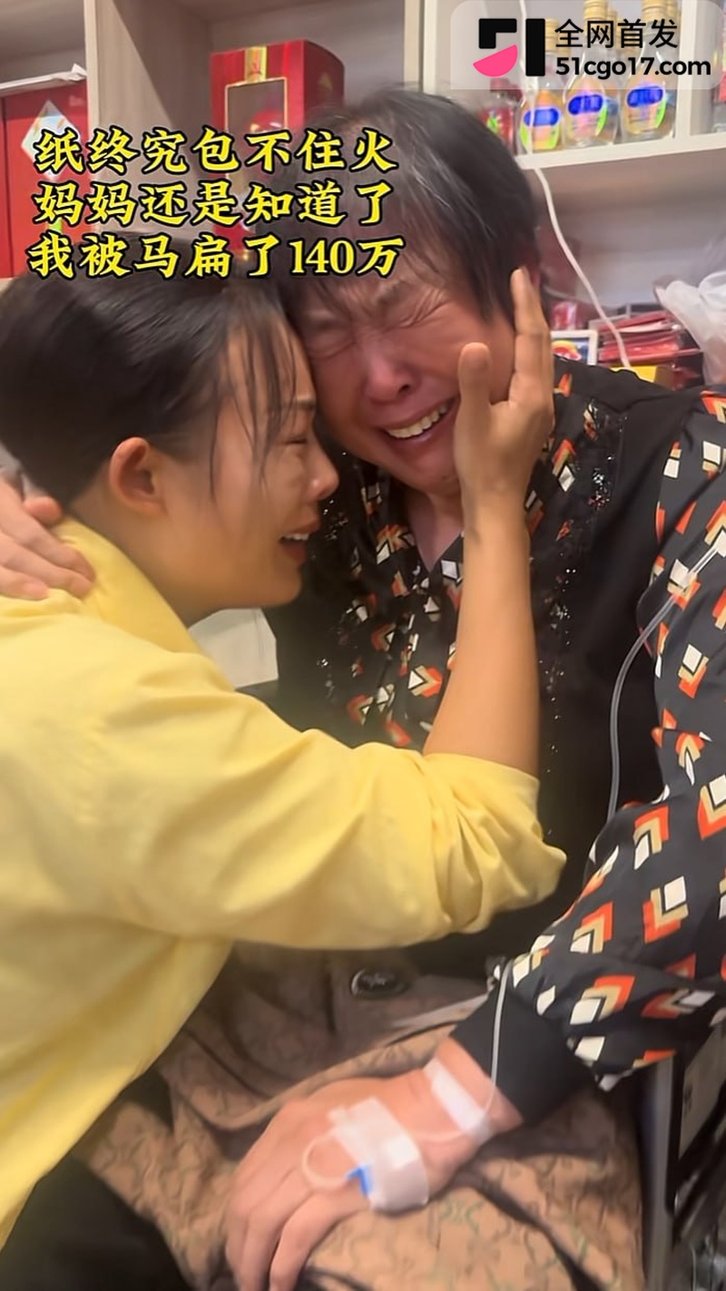 抖音网红 紫曼 7 抖音网红 紫曼 7
