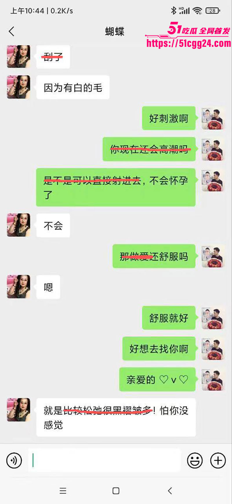 67饥渴老奶奶聊天记录3 67饥渴老奶奶聊天记录3
