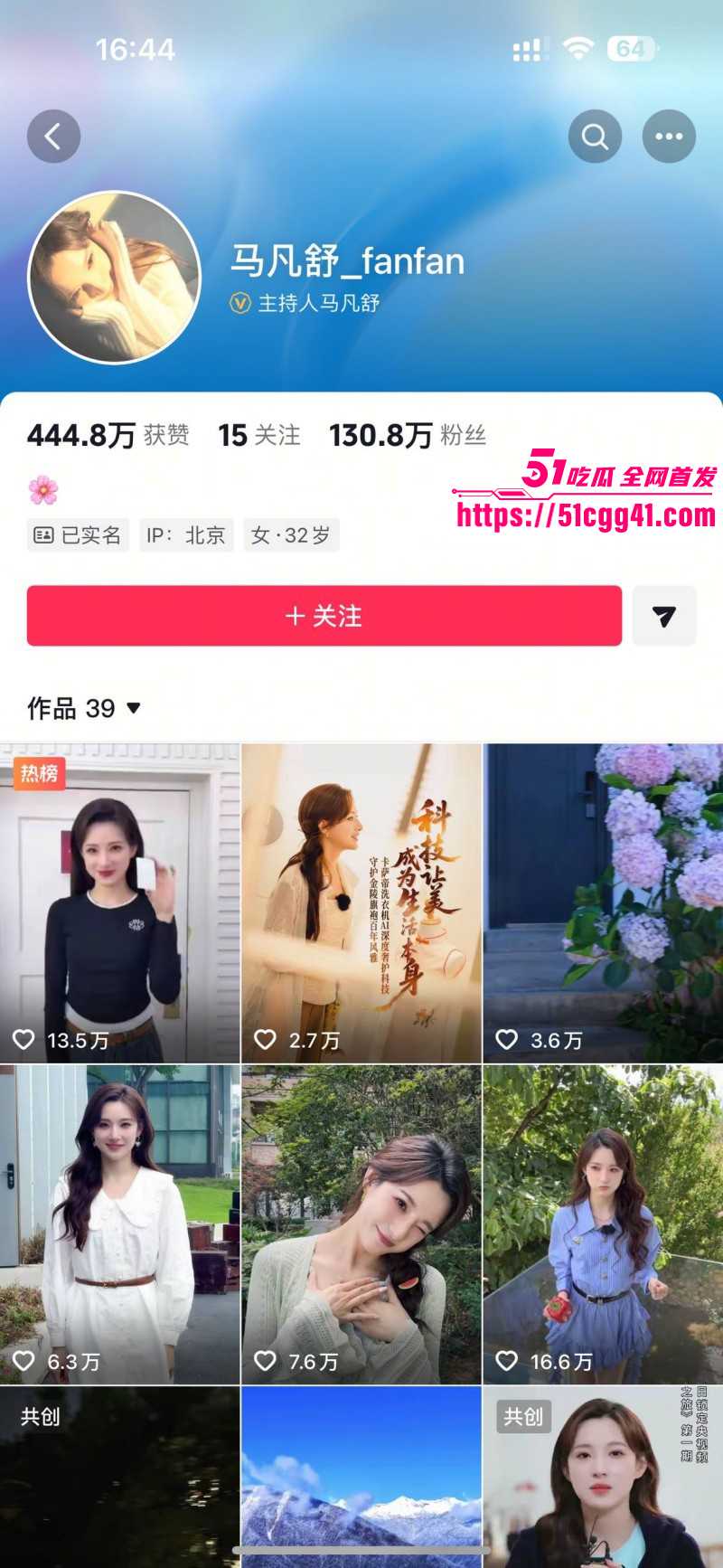 春晚女主持人马凡舒AI脱衣视频01 春晚女主持人马凡舒AI脱衣视频01
