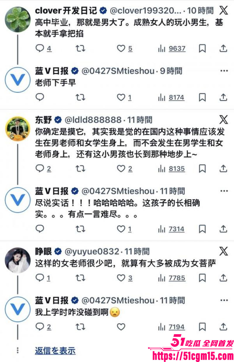 广东新华中学语文老师陈莉莉师生恋曝光 28 广东新华中学语文老师陈莉莉师生恋曝光 28