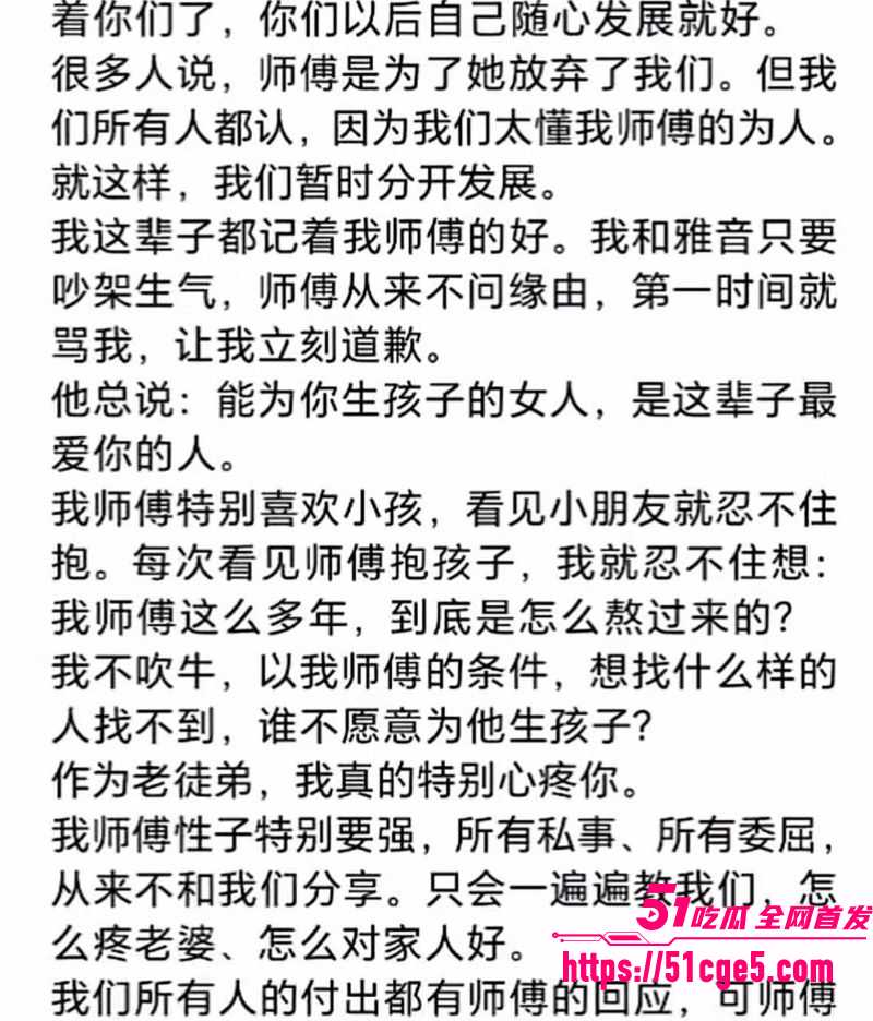 巴扎黑380万彩礼娶妻离婚净身出户3 巴扎黑380万彩礼娶妻离婚净身出户3