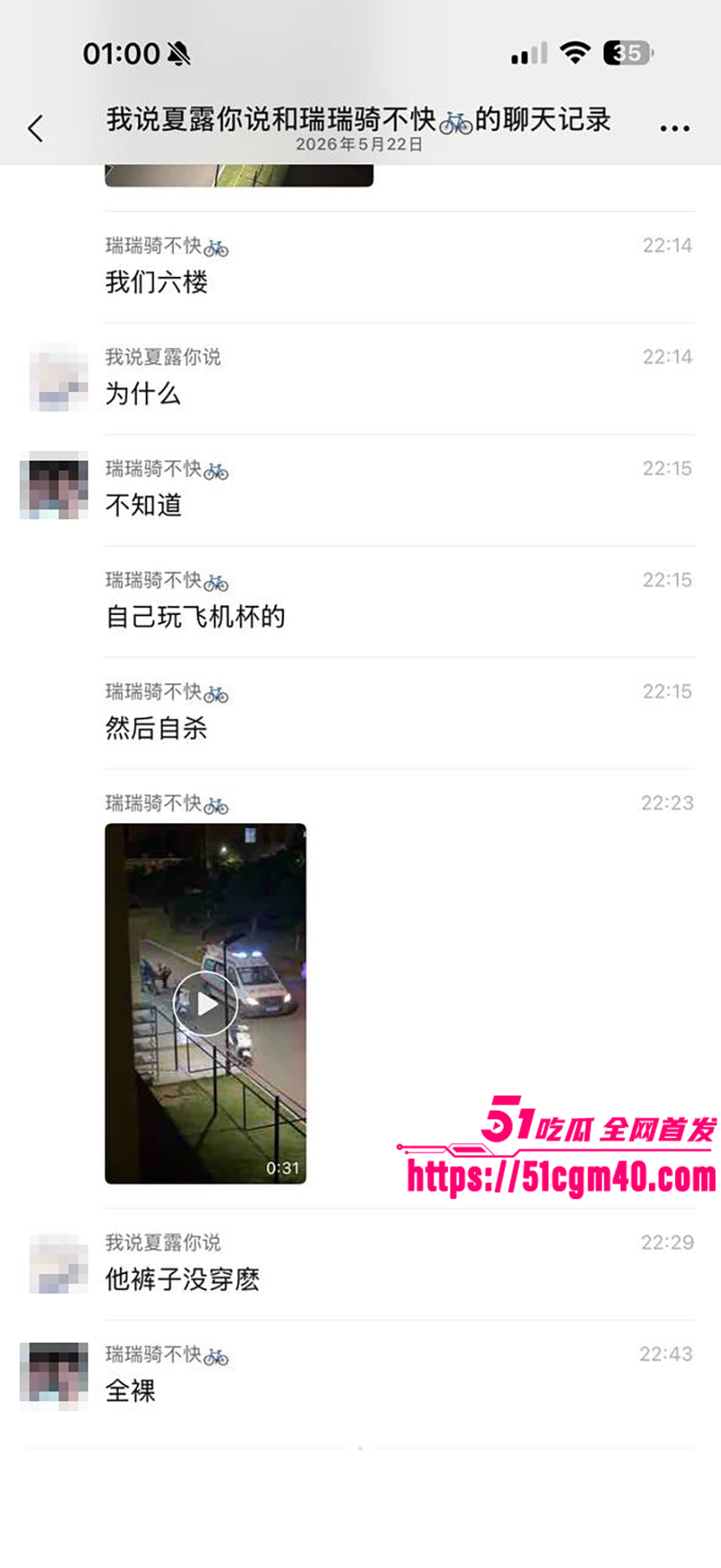 南通理工学生寝室玩捆绑窒息死亡视频流出8拷贝 南通理工学生寝室玩捆绑窒息死亡视频流出8拷贝