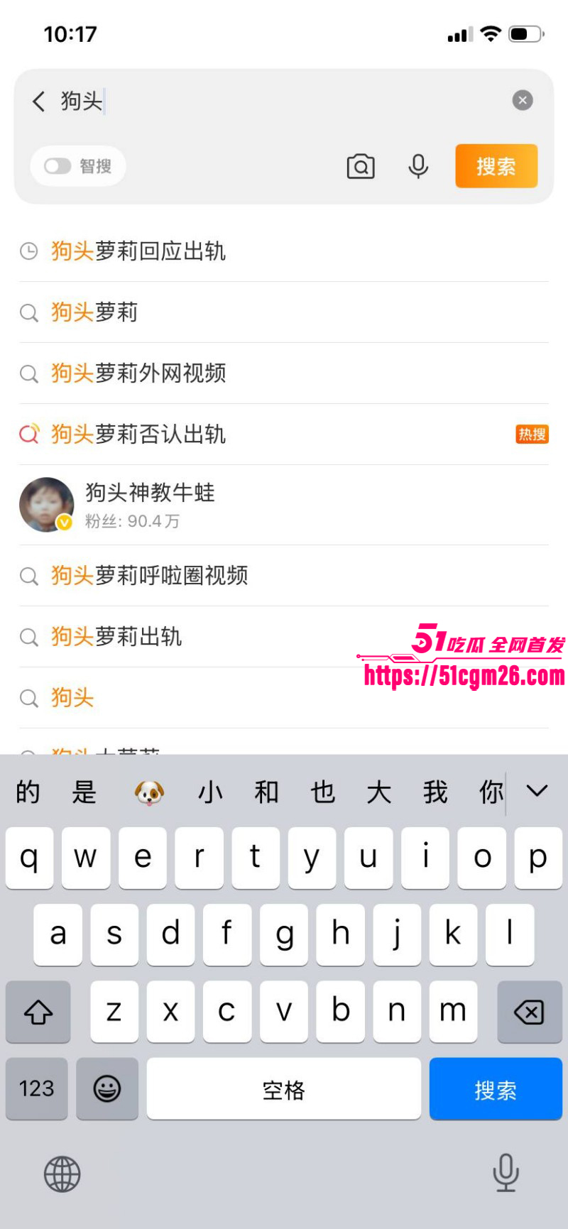 抖音网红狗头萝莉回应出轨02 抖音网红狗头萝莉回应出轨02