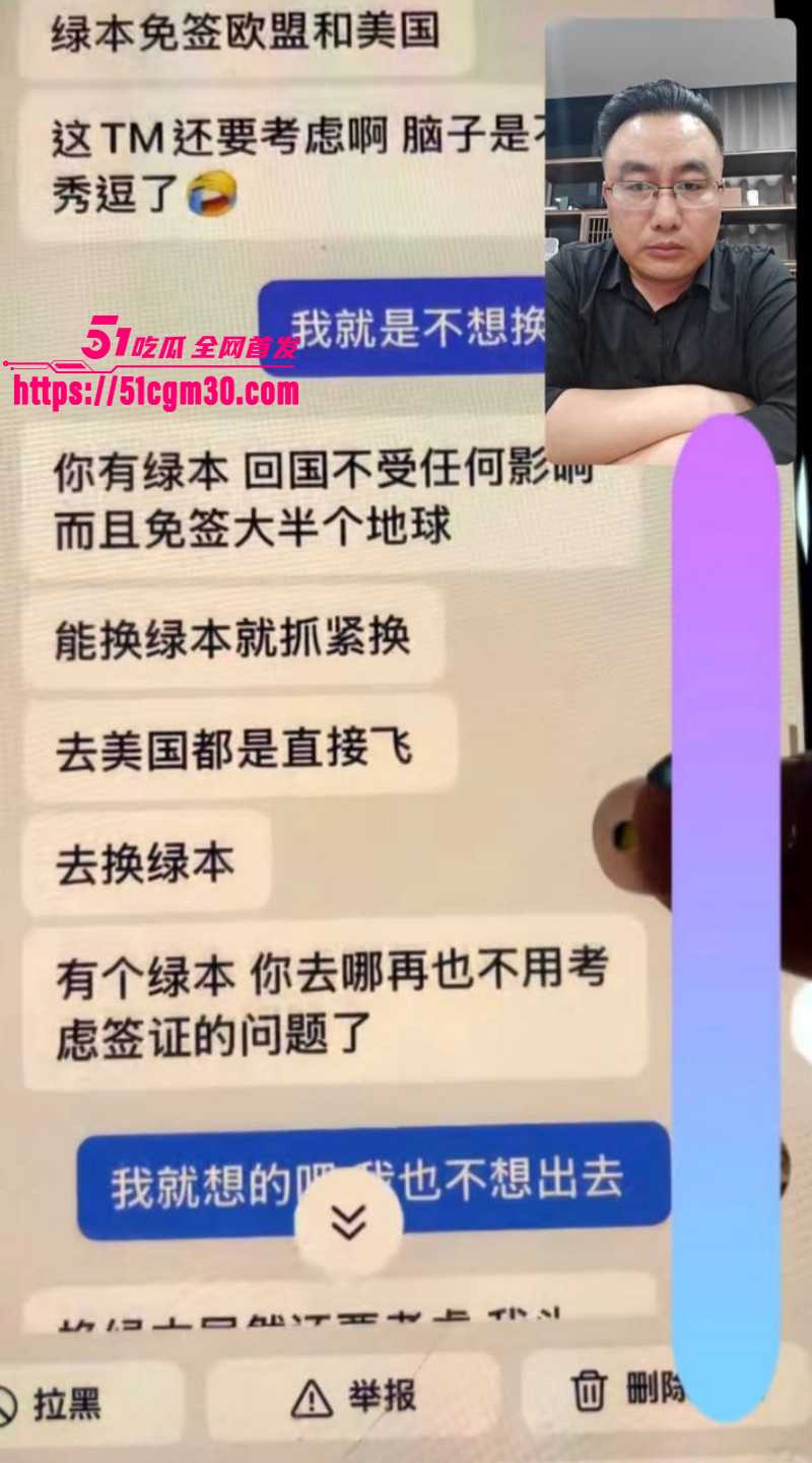 抖音网红徐州大表哥人设塌房026 抖音网红徐州大表哥人设塌房026
