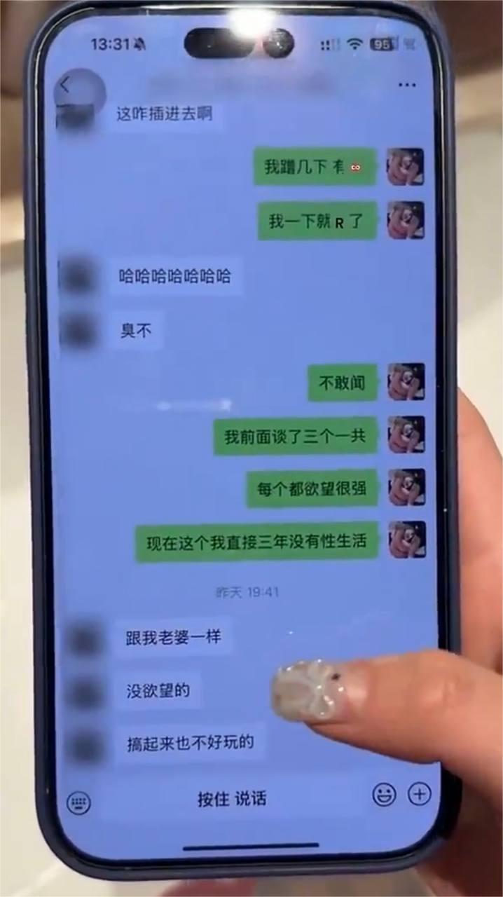 抖音网红碎叫叫怒撕前男友626 17 抖音网红碎叫叫怒撕前男友626 17