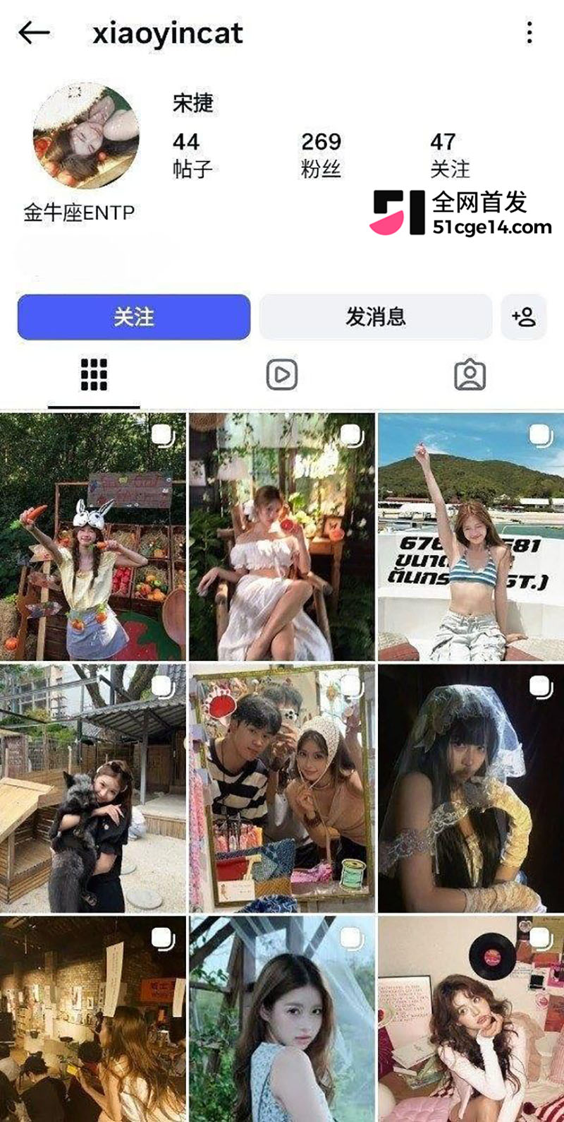 约炮大神调教女大宋婕 约炮大神调教女大宋婕