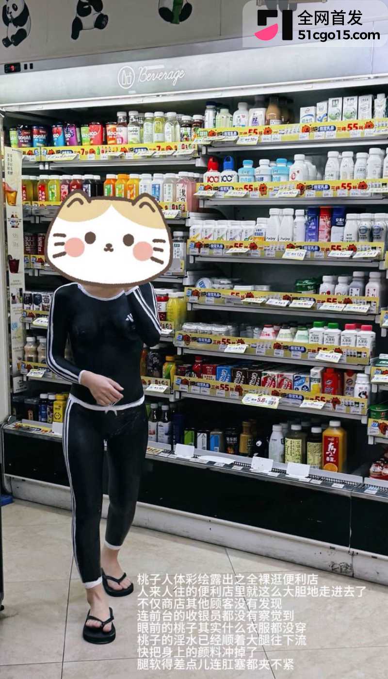 一颗桃子酱 5 一颗桃子酱 5