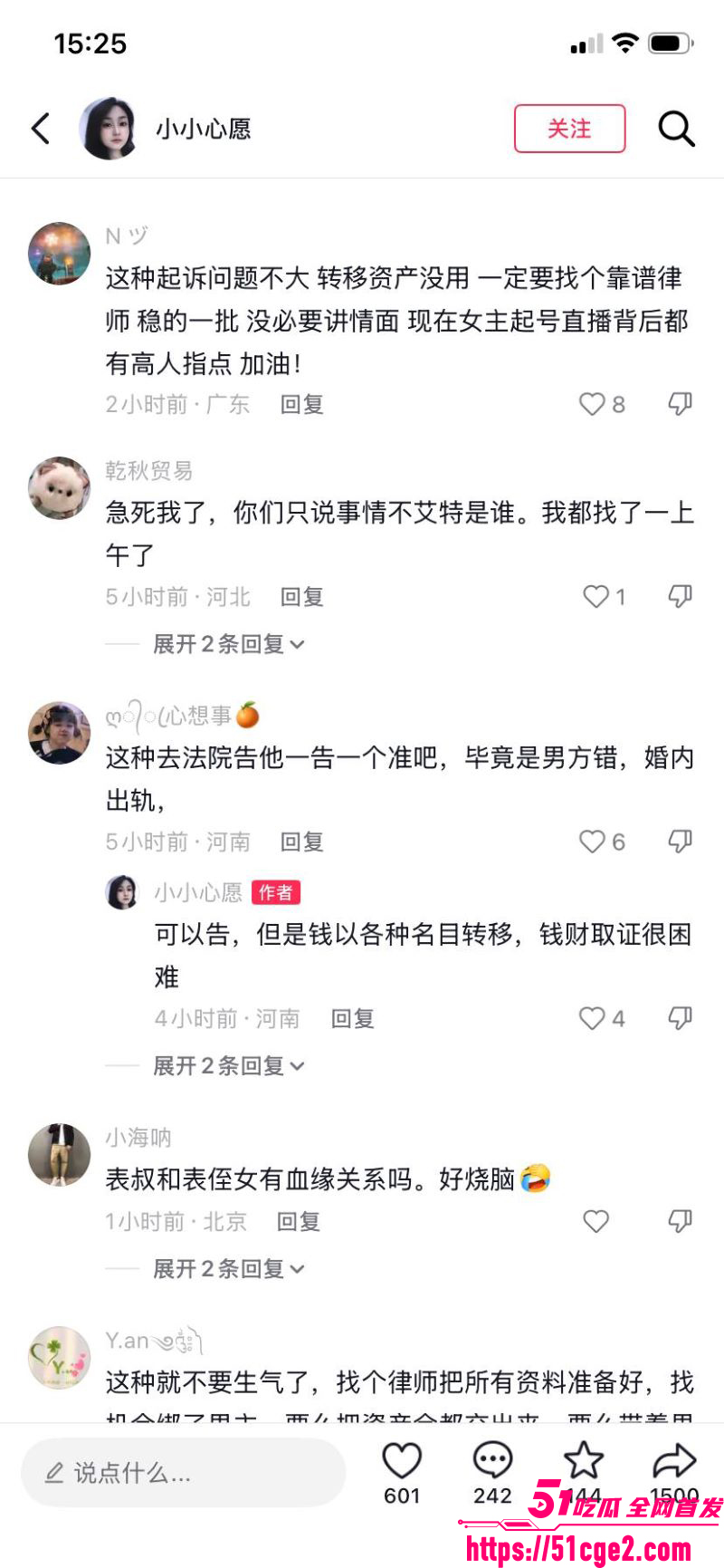 河北雄安少妇翟艳艳实名举报 15 河北雄安少妇翟艳艳实名举报 15