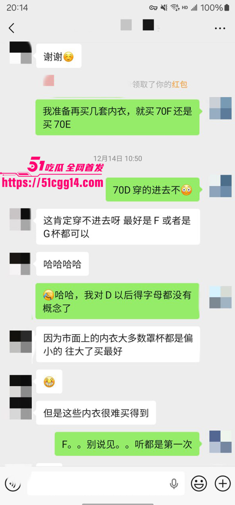 聊天记录6 聊天记录6