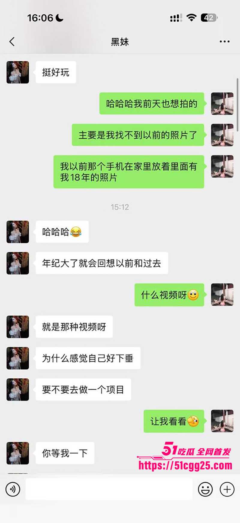 抖音淫女杨欣懿线下约炮视频曝光 8 拷贝 抖音淫女杨欣懿线下约炮视频曝光 8 拷贝