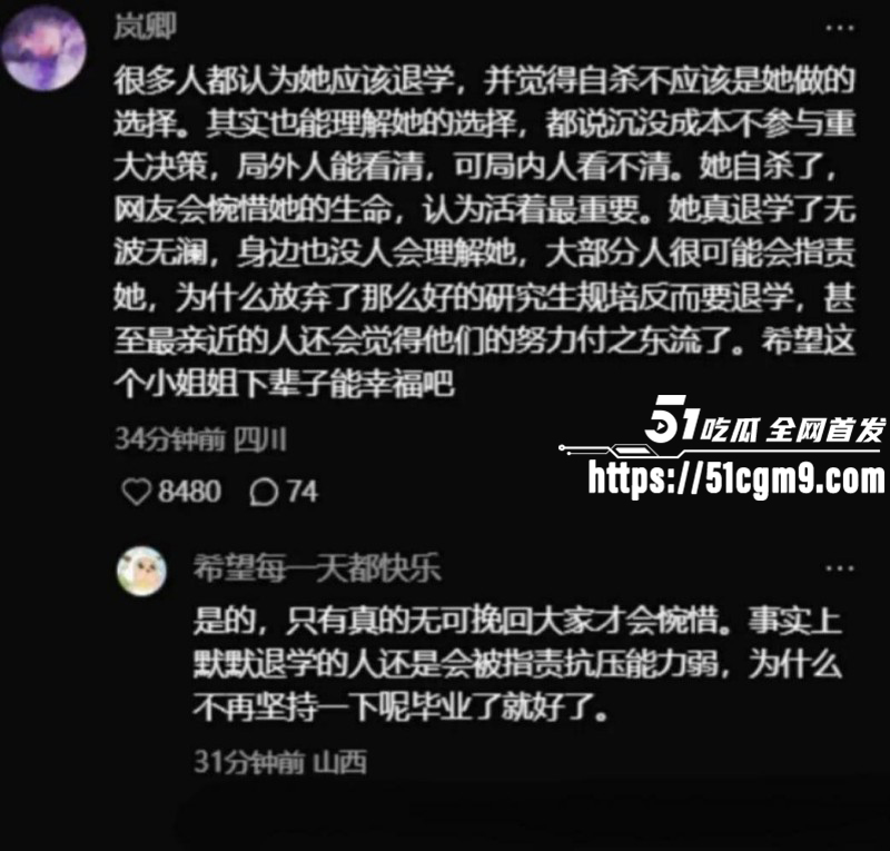 湘雅医院研究生孙馨钰坠江08 湘雅医院研究生孙馨钰坠江08