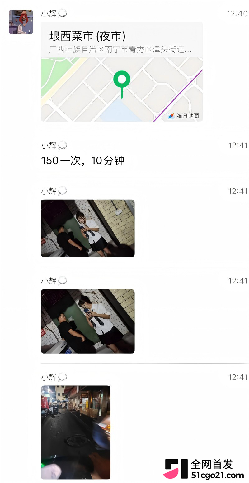 南宁埌西再现扫黄行动 多名站街女被抓19 南宁埌西再现扫黄行动 多名站街女被抓19