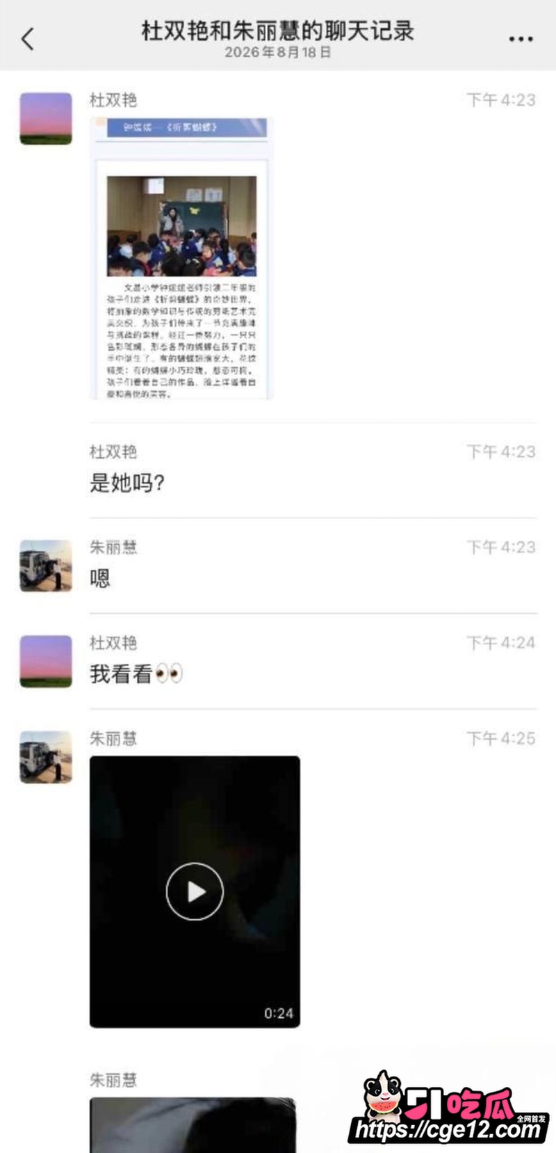 抖音网红 诸暨玩乐哥 17 抖音网红 诸暨玩乐哥 17