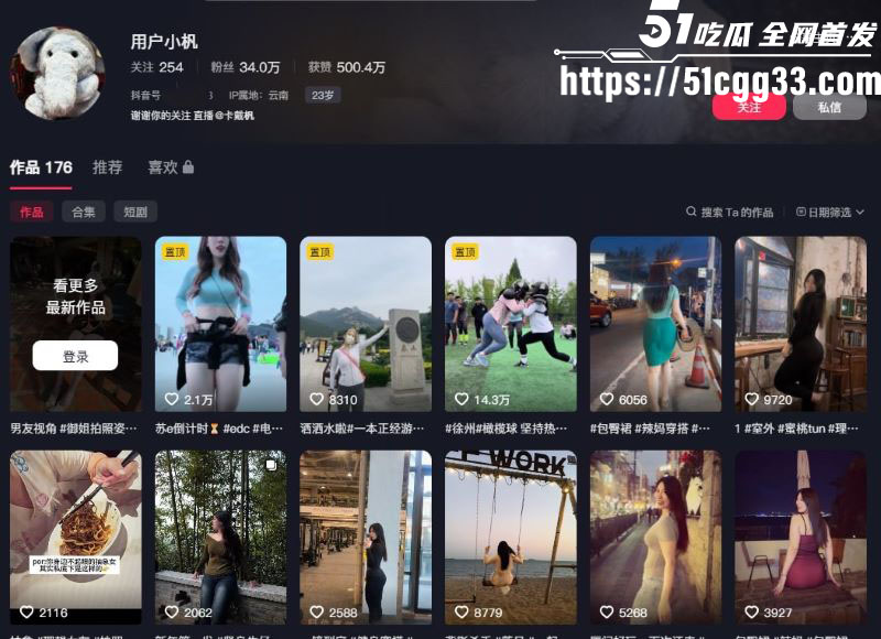 抖音健身婊小杋别瘦福利资源泄露 1 抖音健身婊小杋别瘦福利资源泄露 1