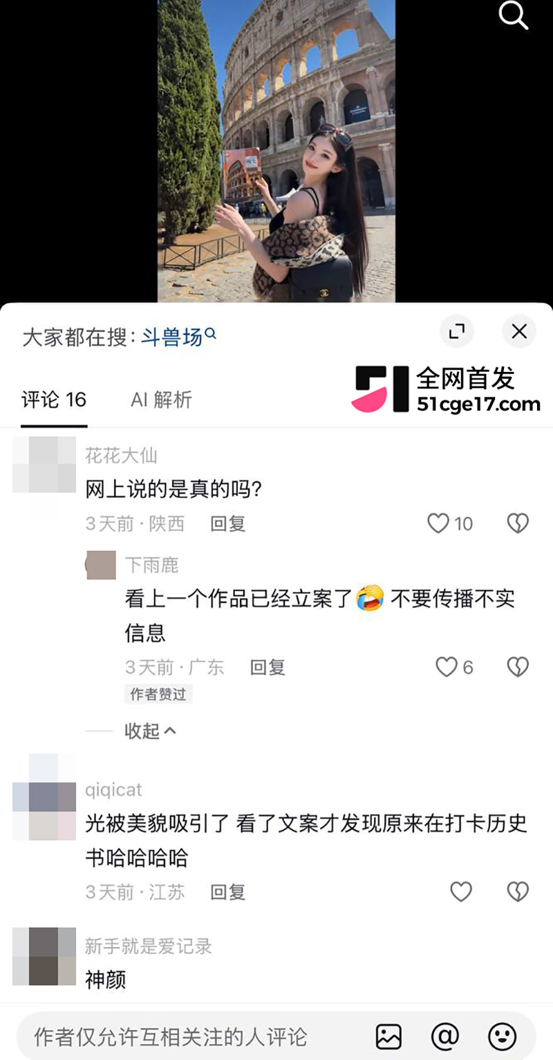 潮汕抖音网红RR老公“老王”彻底翻车27拷贝 潮汕抖音网红RR老公“老王”彻底翻车27拷贝