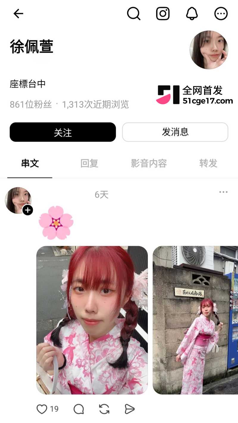 华中科技大学 徐佩萱 1 华中科技大学 徐佩萱 1