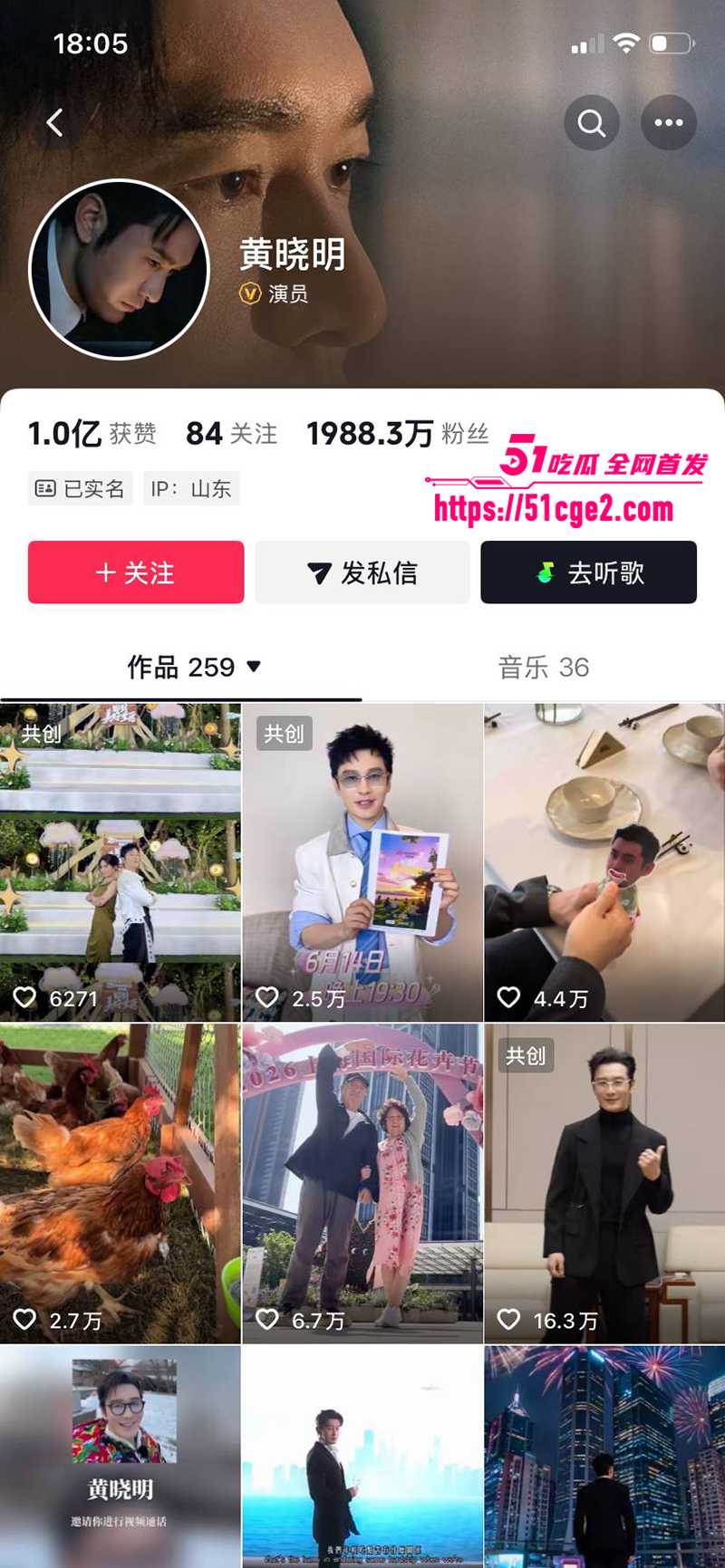 叶珂公开承认与黄晓明生有一女 2 叶珂公开承认与黄晓明生有一女 2