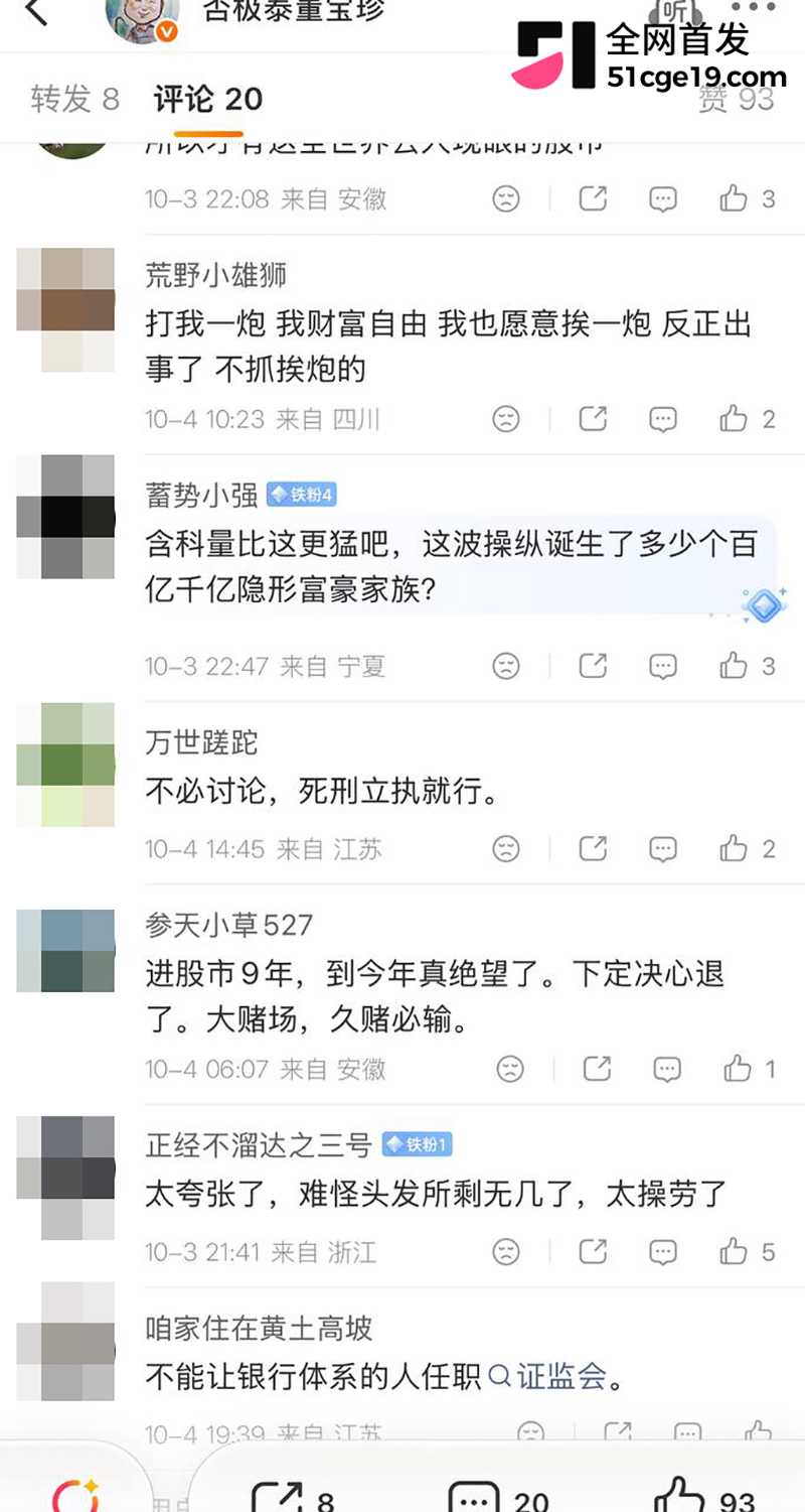 原证监会主席 易会满被公诉 28 拷贝 原证监会主席 易会满被公诉 28 拷贝