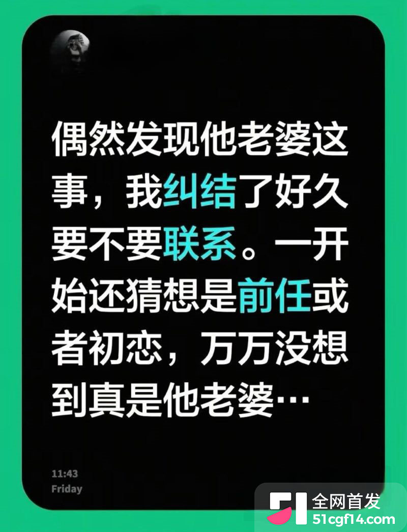 成都太平保险肖果被实名曝光 14 成都太平保险肖果被实名曝光 14