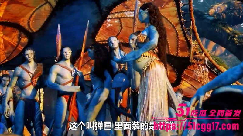 阿凡达3火与烬4 阿凡达3火与烬4