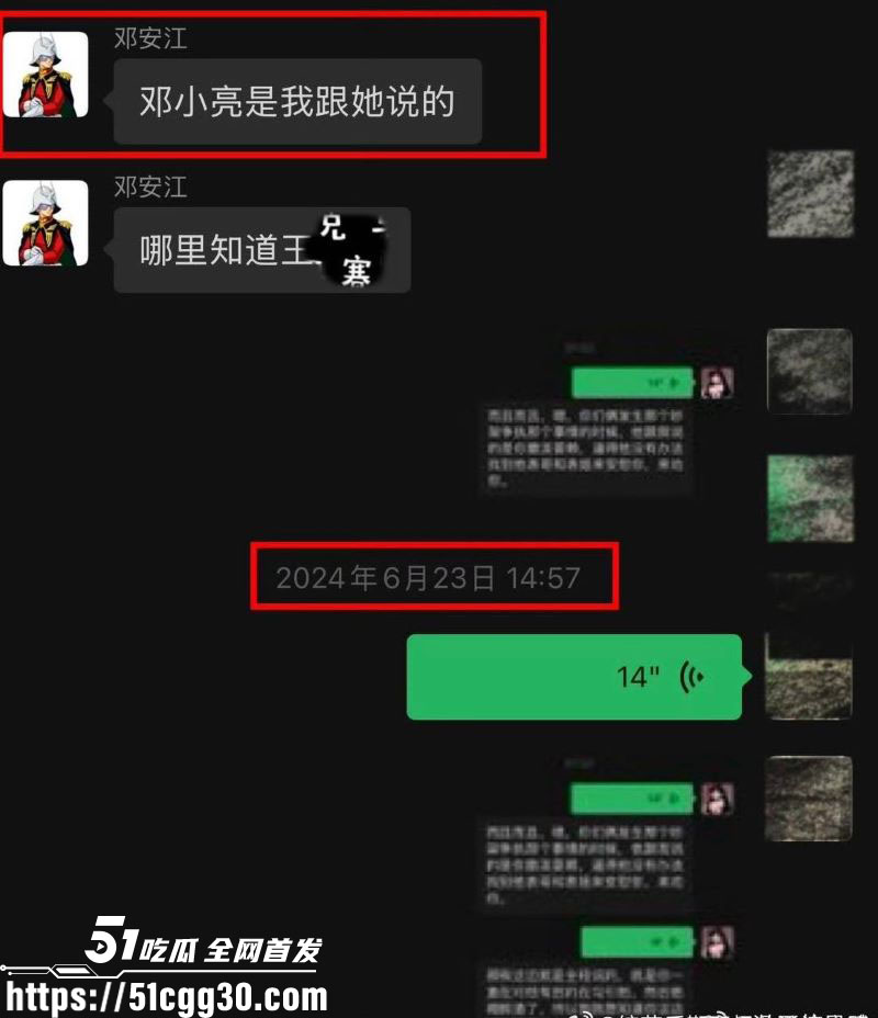 奔跑吧兄弟后期总负责邓安江隐婚骗炮事件 21 奔跑吧兄弟后期总负责邓安江隐婚骗炮事件 21