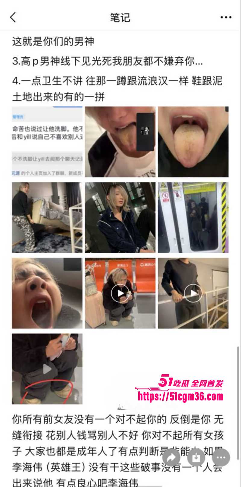 抖音英雄王李海伟劈腿约炮曝光 32 拷贝 抖音英雄王李海伟劈腿约炮曝光 32 拷贝