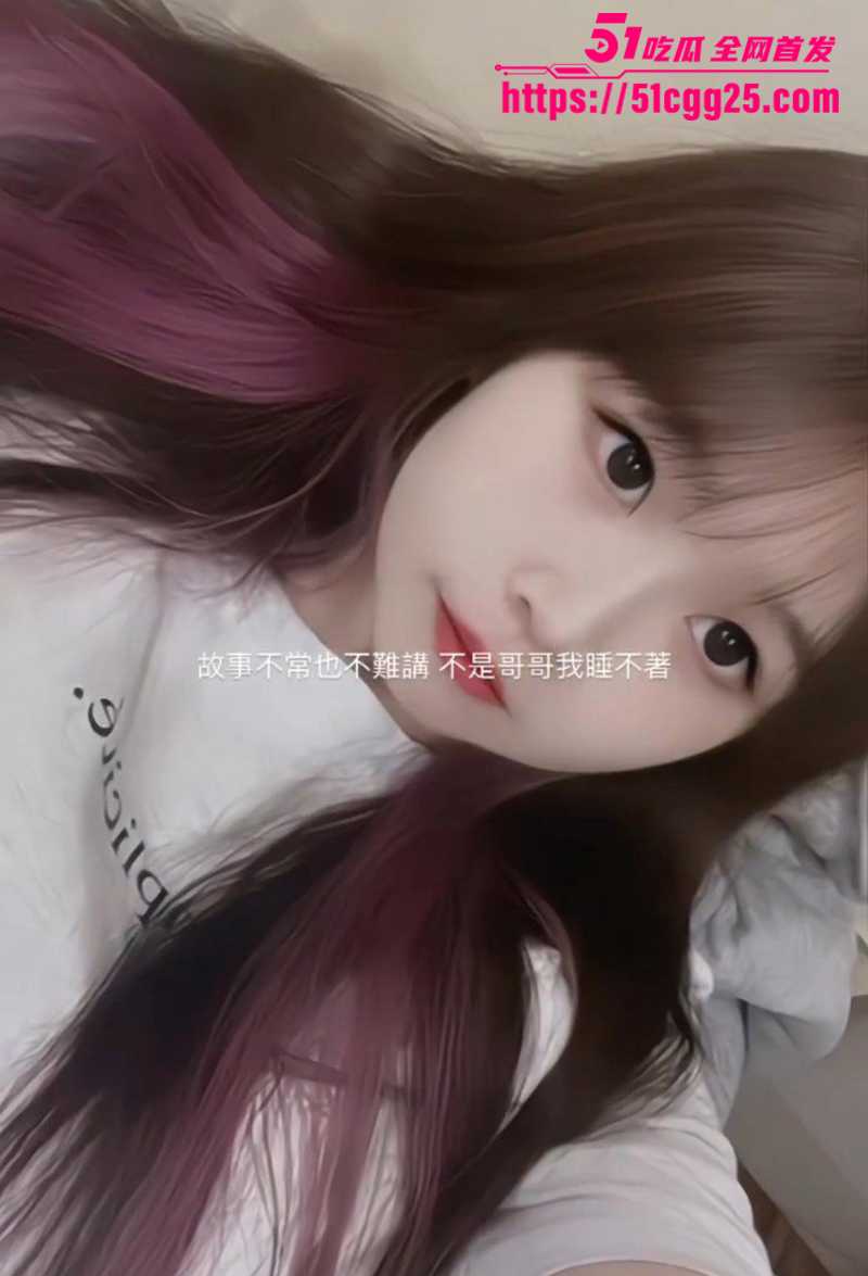 小网美牛牛自拍 露脸做爱视频曝光 4 拷贝 小网美牛牛自拍 露脸做爱视频曝光 4 拷贝