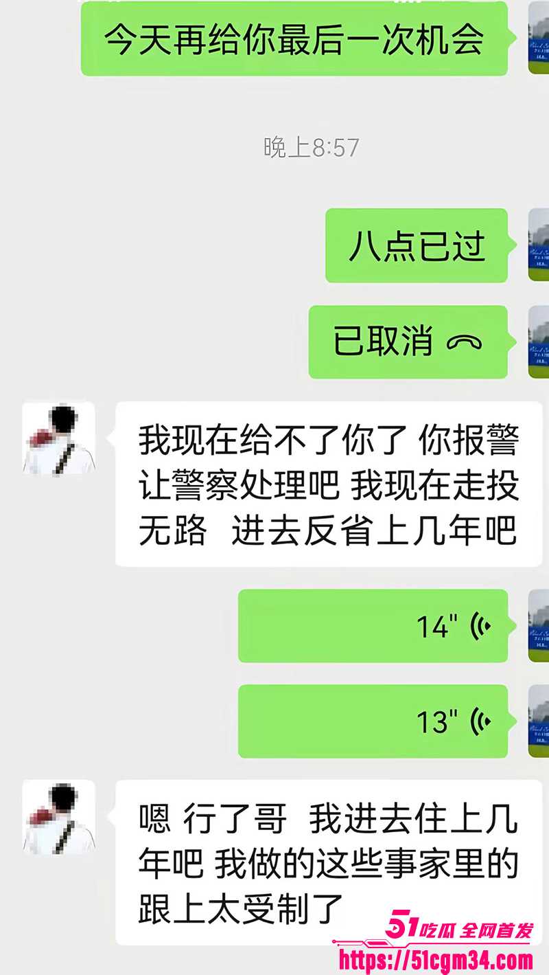 抖音网红漂亮蓉被骗 31 拷贝 抖音网红漂亮蓉被骗 31 拷贝